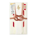「 ミドリ 金封 折形 結婚祝 菱形赤 25491 」 【 送料無料 】 【 楽天 月間MVP & 月間優良ショップ ダブル受賞店 】