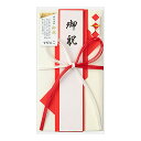 「 ミドリ 金封 折形 お祝 三角赤 25495 」 【 送料無料 】 【 楽天ランキング1位 】【 楽天 月間MVP & 月間優良ショップ ダブル受賞店 】