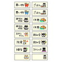 「 パインブック ふせん シートふせん プライベートM 柴いぬ LS00689 」 【 楽天 月間MVP & 月間優良ショップ ダブル受賞店 】