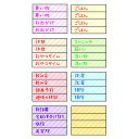 「 パインブック ふせん シートふせん プライベートS シンプル LS00692 」 【 楽天 月間MVP & 月間優良ショップ ダブル受賞店 】