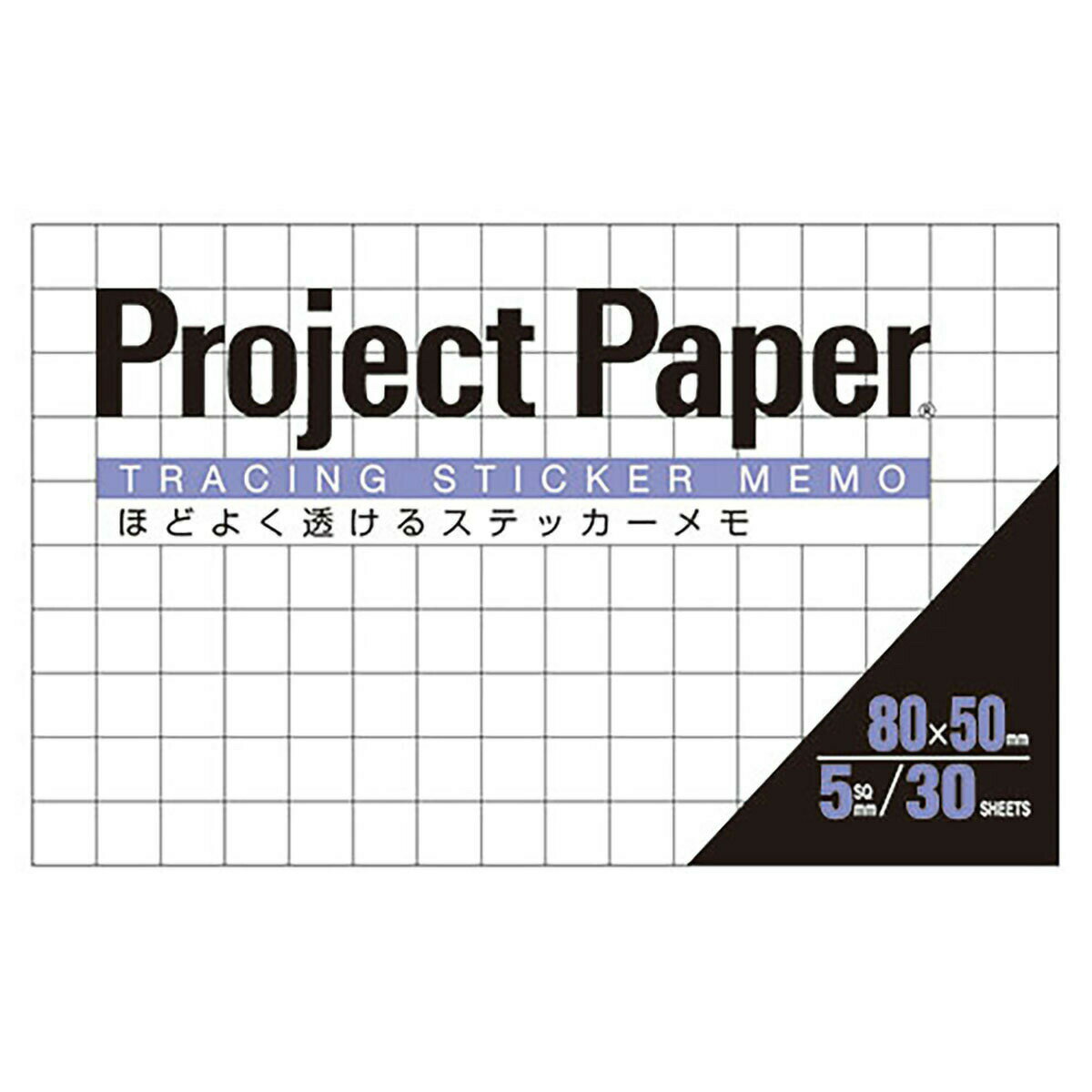 おかげさまでお客様から高い評価を得た上位1%の店舗が選ばれる月間優良ショップを受賞しました。 これからもお客様に喜ばれる店舗を目指してまいります。本文はマットな質感の半透明のシート。文字や図柄がほどよく透けて見えるから汚したくない本や名刺に貼って、下の文章を確認をしながらメモが書けます。【検索キーワード】#オキナ#メモ#ノート#プロジェクトペーパー#project paper#ステッカーメモ#トレーシング 商品を出荷してからお届けまでにかかる日数 (例：当日出荷、茨城県行の場合、翌日着の予定となります。) 翌日 茨城県 栃木県 群馬県 埼玉県 千葉県 東京都(伊豆諸島、小笠原諸島を除く) 神奈川県 山梨県 新潟県(粟島浦村を除く) 富山県 石川県 福井県 長野県 岐阜県 静岡県 愛知県 三重県 滋賀県 京都府 大阪府 兵庫県 奈良県 和歌山県 鳥取県 島根県(知夫村を除く) 岡山県 広島県 山口県 徳島県 香川県 愛媛県 高知県 福岡県 佐賀県 長崎県(小値賀町、五島市、崎戸町平島、江島、大瀬戸町松島(内郷、外郷)、宇久町、黒島町、高島町、対馬市、高島町、池島町、大島村、度島町、星鹿町青島免、鷹島町黒島免、南松浦郡を除く) 熊本県 大分県 宮崎県(島浦町を除く) 鹿児島県(奄美市、長島町獅子島、大島郡、鹿児島郡、熊毛郡、里町、上甑町、鹿島町、西之表市を除く） 翌々日 北海道(利尻郡、礼文群を除く) 青森県 秋田県 岩手県 宮城県 山形県 福島県 岩手県 新潟県(粟島浦村) 島根県(知夫村を除く) 長崎県(小値賀町、五島市、崎戸町平島、江島、大瀬戸町松島(内郷、外郷)、宇久町、黒島町、高島町、対馬市、高島町、池島町、大島村、度島町、星鹿町青島免、鷹島町黒島免、南松浦郡) 宮崎県(島浦町) 鹿児島県(奄美市、長島町獅子島、大島郡(喜界町、与論町を除く)、鹿児島郡、熊毛郡、里町、上甑町、鹿島町、西之表市） 沖縄県(石垣市、北大東村、久米島町、南大東村、宮古郡、宮古島市、竹富町、与那国町を除く) 4日目 北海道(利尻郡、礼文群) 鹿児島県(大島郡(与論町)) 沖縄県(石垣市、久米島町) 5日目 鹿児島県(大島郡(喜界町)、鹿児島郡) 沖縄県(宮古郡) 6日目 沖縄県(竹富町) 4〜11日目 東京都(伊豆諸島、小笠原諸島(父島、母島)) 沖縄県(北大東村、南大東村、与那国町) ※天候、運送会社の混雑状況、交通状況等の事情により日程が前後する場合がございます。 自宅利用だけでなく、贈り物などさまざまな場面でご利用いただいております。 1月 お正月 ご挨拶 門松 正月 成人式 成人の日 帰省 新年 オシャレ フラワーギフト 大発会 新年会 大学入試 共通テスト 2月 バレンタインデー 本命 義理 お祝い 告白 プロポーズ サプライズ プチギフト 春節 旧正月 3月 ひな祭り ひなまつり ホワイトデー お返し 卒業式 卒園式 卒業祝い 結婚祝い 退職祝い 定年 送迎会 転勤 アルバム 4月 入学式 入園式 入学祝い 就職祝い 入社祝い ビジネス 開店祝い 改築祝い 歓送迎会 新築祝い 進学 進級 就任 一人暮らし お花見 花見 引っ越し 異動 5月 母の日 母の日ギフト 子供の日 お祭り ゴールデンウィーク お土産 6月 父の日 結婚式 梅雨 7月 七夕 お中元 お見舞い 暑中見舞い 8月 金婚式 銀婚式 お盆 お供え お盆 帰省 9月 敬老の日 お彼岸 秋分の日 ホームパーティ 10月 ハロウィン 発表会 電報 運動会 体育会 体育の日 11月 夫婦の日 いい夫婦 七五三 立冬 12月 クリスマス 忘年会 仕事納め 大納会 お歳暮 大掃除 模様替え 芳香剤 通年 結婚祝 出産祝 退職 開店祝 引っ越し 還暦 喜寿 米寿 古希 お礼 ご挨拶 優勝 コンペ 参加賞 発表会 gift present 二次会 お誕生日 プレゼント ギフト 贈り物 結婚記念日 退院 お見舞い お礼 パーティー ホームパーティー お相手 お父さん お母さん 両親 おじいちゃん おばあちゃん 上司 先生 友達 友人 先輩 後輩 子供 ママ パパ じぃじ ばぁば 親友 同僚 恩師 10代 20代 30代 40代 50代 60代 70代 80代 90代 レディース 男性 女性 父 母 兄弟 姉妹 祖父 祖母 親戚 いとこ 従妹 関連商品「 オキナ プロジェクトリングメモ L PRML 」 【 楽天 月間M...「 ナカバヤシ メモ WUA6スリムメモラズベリーレッド A6スリム ...「 ナカバヤシ メモ WUA6スリムメモミモザ A6スリム ミモザ W...404円414円414円「ナカバヤシ メモ WUA6スリムメモダスティピンク A6スリム ダス...「 ナカバヤシ メモ WUA6スリムメモアイスブルー A6スリム アイ...「 ナカバヤシ メモ WUA6スリムメモネイビーブラック A6スリム ...414円414円414円「 オキナ プロジェクトリングメモ M PRMM 」 【 楽天 月間M...「 オキナ プロジェクトステッカーメモ L PSML 」 【 楽天 月...「 オキナ プロジェクリングトメモ S PRMS 」 【 楽天 月間M...352円340円328円おかげさまでお客様から高い評価を得た上位1%の店舗が選ばれる月間優良ショップを受賞しました。 これからもお客様に喜ばれる店舗を目指してまいります。本文はマットな質感の半透明のシート。文字や図柄がほどよく透けて見えるから汚したくない本や名刺に貼って、下の文章を確認をしながらメモが書けます。【検索キーワード】#オキナ#メモ#ノート#プロジェクトペーパー#project paper#ステッカーメモ#トレーシング