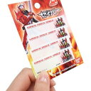 【 まとめ買い ×3個セット 】 「 仮面ライダーセイバー おもちゃ まいネーム 4枚セット 」 【 楽天 月間MVP & 月間優良ショップ ダブル受賞店 】 3