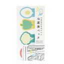 「 アオトプラス ふせん 冷蔵庫ペッタ 通常 K-REI-1-01 」 【 楽天 月間MVP & 月間優良ショップ ダブル受賞店 】
