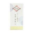「 アオトプラス ふせん 吉日和 しっぽう K-KIC-1-01 」 【 楽天 月間MVP & 月間優良ショップ ダブル受賞店 】