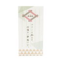 「 アオトプラス ふせん 吉日和 うろこもん K-KIC-1-06 」 【 楽天 月間MVP & 月間優良ショップ ダブル受賞店 】