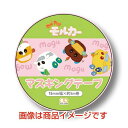 「 マスキングテープ PUIPUI モルカー 15mmマステ C 」 【 楽天 月間MVP & 月間優良ショップ ダブル受賞店 】