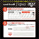 「 三菱鉛筆 ゲルインクボールペン替芯 signo UMR-85E 赤 15 赤 UMR85E.15 」 【 楽天 月間MVP & 月間優良ショップ ダブル受賞店 】