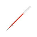 「 三菱鉛筆 油性ボールペン替芯 1.0mm 赤 SXR10-15 」 【 楽天 月間MVP & 月間優良ショップ ダブル受賞店 】