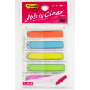 「 付箋 おしゃれ ポストイット ジョーブ ポインター 見出し 44x12mm 20枚x5色 ふせん 」 【 楽天 月間MVP & 月間優良ショップ ダブル受賞店 】