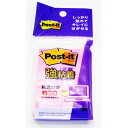 「ふせん 付箋 ポストイット ローズ 25x75mm 90枚2パッド 」 【 ランキング1位獲得 】 【 楽天 月間MVP & 月間優良ショップ ダブル受賞店 】