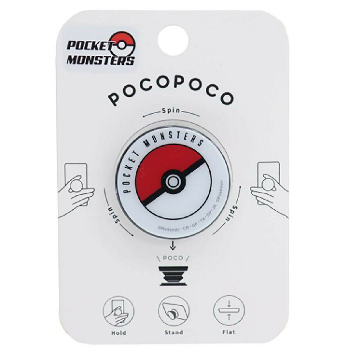 「 スマホアクセ ポケモン pocopoco モンスターボール 」 【 楽天 月間MVP & 月間優良ショップ ダブル受賞店 】