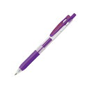 「 ゼブラ ボールペン サラサクリップ 0.3 紫 JJH15-PU サラサ 0.3mm sarasa 」 【 楽天 月間MVP & 月間優良ショップ ダブル受...