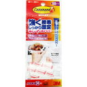 「 ふせん 付箋 3M コマンド タブ キレイにはがせる 両面テープ SSサイズ 耐荷重100g 24枚入 」 【 楽天 月間MVP & 月間優良ショップ ダブル受賞店 】