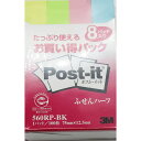「 ポストイット ふせん 付箋 ハーフ 75mm×12.5mm 100枚×8個パック 4色セット 再生紙 」 【 楽天 月間MVP & 月間優良ショップ ダブル受賞店 】