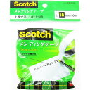 「 3M スコッチ Scotch メンディングテープ 15mm 大巻 」 【 楽天ランキング1位 】【 楽天 月間MVP & 月間優良ショップ ダブル受賞店 】