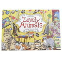 「 大人の塗り絵 ぬりえカード 8枚セット 羽野瀬里 Lovely Animal 」 【 送料無料 】 【 楽天 月間MVP & 月間優良ショップ ダブル受賞店 】