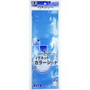 「 マグネットシート マグエックス マグネットカラーシート 小 青 100×300mm 」 【 楽天 月間MVP & 月間優良ショップ ダブル受賞店 】