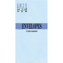 「 エムディーエス 封筒 A4対応カラー封筒 枠なし 一重 21-314 」 【 楽天 月間MVP & 月間優良ショップ ダブル受賞店 】