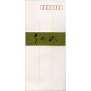 「 エムディーエス 封筒 さがの 枠付き 二重 21-476 」 【 楽天 月間MVP & 月間優良ショップ ダブル受賞店 】