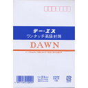 「 エムディーエス 封筒 ワンタッチ洋DAWN 枠付き 一重 25-009 」 【 楽天 月間MVP & 月間優良ショップ ダブル受賞店 】