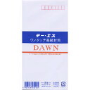 「 エムディーエス 封筒 ワンタッチ洋DAWN 枠付き 一重 25-010 」 