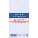 「 エムディーエス 封筒 ワンタッチ洋DAWN 枠なし 一重 25-020 」 