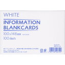 「 エムディーエス ブランクカード 52-610 」 【 楽天 月間MVP & 月間優良ショップ ダブル受賞店 】
