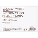 「 エムディーエス ブランクカード 52-621 」 【 楽天 月間MVP & 月間優良ショップ ダブル受賞店 】
