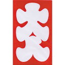 「 エムディーエス ポチ袋 のし袋 大入 半円 M009 」 【 楽天 月間MVP & 月間優良ショップ ダブル受賞店 】