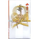 「 エムディーエス 金封 祥鶴 金封 M500 」 【 楽天 月間MVP & 月間優良ショップ ダブル受賞店 】