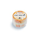 「 ゼンリン マスキングテープ STREET MEMO TAPE 吉祥寺 8BC037H0A 」 【 楽天 月間MVP & 月間優良ショップ ダブル受賞店 】