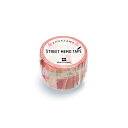 「 ゼンリン マスキングテープ STREET MEMO TAPE 金沢 8BC128H0A 」 【 楽天 月間MVP & 月間優良ショップ ダブル受賞店 】