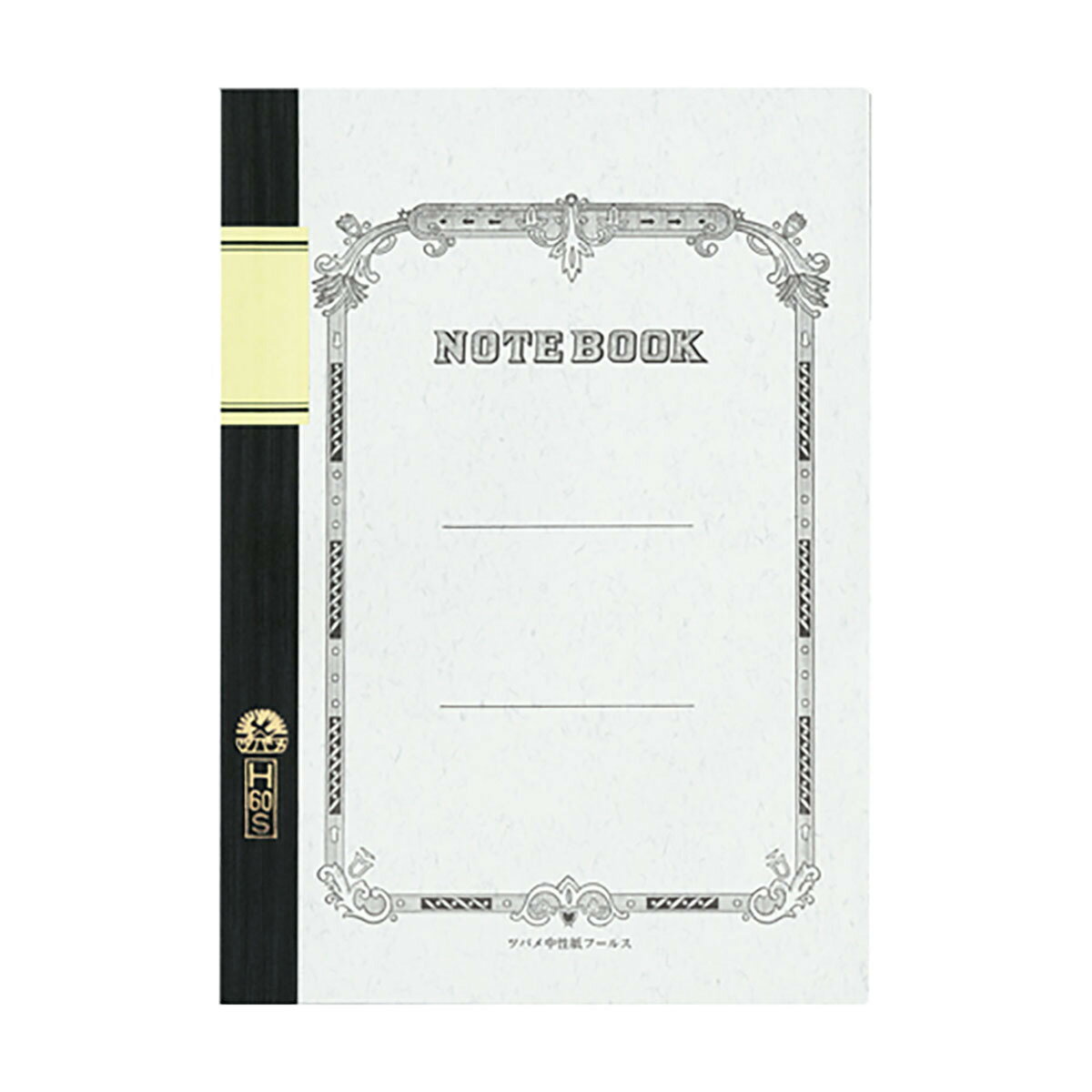 「 ツバメノート ノート 横罫 A5 7mm24行 60枚 H60S 」 【 楽天 月間MVP & 月間優良ショップ ダブル受賞店 】