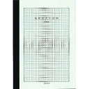 「 ツバメノート ノート B5方眼ノート 5ミリ N3045 」 【 楽天 月間MVP & 月間優良ショップ ダブル受賞店 】