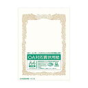 「 オキナ OA対応賞状用紙 横書 A4 SXA4Y 」 【 楽天 月間MVP & 月間優良ショップ ダブル受賞店 】