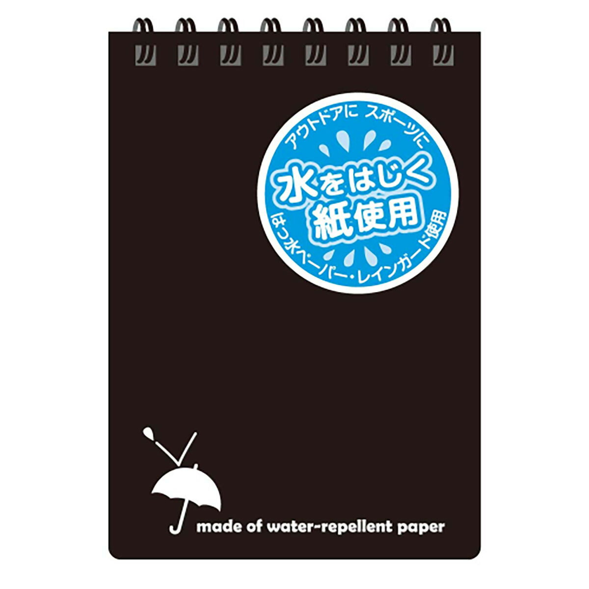 「 アピカ メモ レインガード A7 黒 SW59KN 」 【 楽天 月間MVP & 月間優良ショップ ダブル受賞店 】