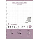 「 マルマン ルーズリーフ ルーズリーフパッド 5mm方眼罫 B5 L1207P 」 【 楽天 月間MVP 月間優良ショップ ダブル受賞店 】