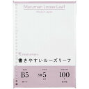 「 マルマン ルーズリーフ 書きやすいルーズリーフ 5mm方眼罫 B5 26穴 100枚 L1207H 」 【 楽天 月間MVP & 月間優良ショップ ダブル受賞店 】