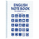 「 マルマン ノート イングリッシュノートブック 英習字罫15段 B5 ブルー N515A-02 」 【 楽天 月間MVP & 月間優良ショップ ダブル受賞店 ...