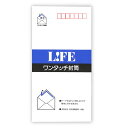 「 ライフ ワンタッチ封筒洋6 E6 」 【 楽天 月間MVP & 月間優良ショップ ダブル受賞店 】