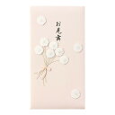 「ミドリ 金封 お見舞 ピンク 25068 」 【 楽天ランキング1位 】 【 楽天 月間MVP & 月間優良ショップ ダブル受賞店 】