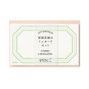 「 ミドリ カードセット 活版 フレーム柄 ピンク 88566 」 【 楽天 月間MVP & 月間優良ショップ ダブル受賞店 】