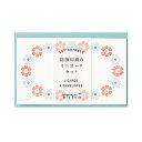 「 ミドリ カードセット 活版 花フレーム柄 水色 88569 」 【 楽天 月間MVP & 月間優良ショップ ダブル受賞店 】
