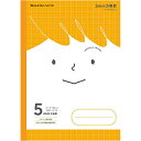 「 ショウワノート ジャポニカフレンド 5mm方眼+字/橙 B5 JFS5M 」 【 楽天 月間MVP & 月間優良ショップ ダブル受賞店 】