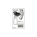 「 ダイゴー メモ 縦型鉛筆付すぐメモ!差替横罫 小 B3440 」 【 楽天 月間MVP & 月間優良ショップ ダブル受賞店 】