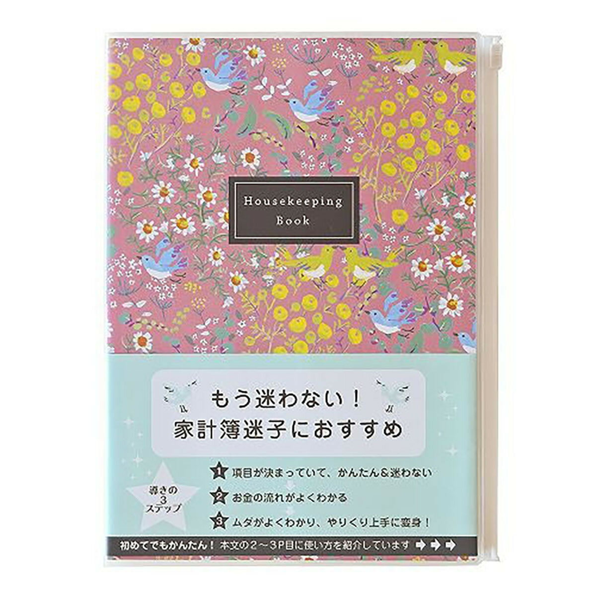 おかげさまでお客様から高い評価を得た上位1%の店舗が選ばれる月間優良ショップを受賞しました。 これからもお客様に喜ばれる店舗を目指してまいります。手帳に差し込んで使える薄型ノートです。メモページが足りないときに、手帳にメモを追加できる便利なノートです。切り取りミシン目入りなので、メモを切り取ることができます 商品を出荷してからお届けまでにかかる日数 (例：当日出荷、茨城県行の場合、翌日着の予定となります。) 翌日 茨城県 栃木県 群馬県 埼玉県 千葉県 東京都(伊豆諸島、小笠原諸島を除く) 神奈川県 山梨県 新潟県(粟島浦村を除く) 富山県 石川県 福井県 長野県 岐阜県 静岡県 愛知県 三重県 滋賀県 京都府 大阪府 兵庫県 奈良県 和歌山県 鳥取県 島根県(知夫村を除く) 岡山県 広島県 山口県 徳島県 香川県 愛媛県 高知県 福岡県 佐賀県 長崎県(小値賀町、五島市、崎戸町平島、江島、大瀬戸町松島(内郷、外郷)、宇久町、黒島町、高島町、対馬市、高島町、池島町、大島村、度島町、星鹿町青島免、鷹島町黒島免、南松浦郡を除く) 熊本県 大分県 宮崎県(島浦町を除く) 鹿児島県(奄美市、長島町獅子島、大島郡、鹿児島郡、熊毛郡、里町、上甑町、鹿島町、西之表市を除く） 翌々日 北海道(利尻郡、礼文群を除く) 青森県 秋田県 岩手県 宮城県 山形県 福島県 岩手県 新潟県(粟島浦村) 島根県(知夫村を除く) 長崎県(小値賀町、五島市、崎戸町平島、江島、大瀬戸町松島(内郷、外郷)、宇久町、黒島町、高島町、対馬市、高島町、池島町、大島村、度島町、星鹿町青島免、鷹島町黒島免、南松浦郡) 宮崎県(島浦町) 鹿児島県(奄美市、長島町獅子島、大島郡(喜界町、与論町を除く)、鹿児島郡、熊毛郡、里町、上甑町、鹿島町、西之表市） 沖縄県(石垣市、北大東村、久米島町、南大東村、宮古郡、宮古島市、竹富町、与那国町を除く) 4日目 北海道(利尻郡、礼文群) 鹿児島県(大島郡(与論町)) 沖縄県(石垣市、久米島町) 5日目 鹿児島県(大島郡(喜界町)、鹿児島郡) 沖縄県(宮古郡) 6日目 沖縄県(竹富町) 4〜11日目 東京都(伊豆諸島、小笠原諸島(父島、母島)) 沖縄県(北大東村、南大東村、与那国町) ※天候、運送会社の混雑状況、交通状況等の事情により日程が前後する場合がございます。 自宅利用だけでなく、贈り物などさまざまな場面でご利用いただいております。 1月 お正月 ご挨拶 門松 正月 成人式 成人の日 帰省 新年 オシャレ フラワーギフト 大発会 新年会 大学入試 共通テスト 2月 バレンタインデー 本命 義理 お祝い 告白 プロポーズ サプライズ プチギフト 春節 旧正月 3月 ひな祭り ひなまつり ホワイトデー お返し 卒業式 卒園式 卒業祝い 結婚祝い 退職祝い 定年 送迎会 転勤 アルバム 4月 入学式 入園式 入学祝い 就職祝い 入社祝い ビジネス 開店祝い 改築祝い 歓送迎会 新築祝い 進学 進級 就任 一人暮らし お花見 花見 引っ越し 異動 5月 母の日 母の日ギフト 子供の日 お祭り ゴールデンウィーク お土産 6月 父の日 結婚式 梅雨 7月 七夕 お中元 お見舞い 暑中見舞い 8月 金婚式 銀婚式 お盆 お供え お盆 帰省 9月 敬老の日 お彼岸 秋分の日 ホームパーティ 10月 ハロウィン 発表会 電報 運動会 体育会 体育の日 11月 夫婦の日 いい夫婦 七五三 立冬 12月 クリスマス 忘年会 仕事納め 大納会 お歳暮 大掃除 模様替え 芳香剤 通年 結婚祝 出産祝 退職 開店祝 引っ越し 還暦 喜寿 米寿 古希 お礼 ご挨拶 優勝 コンペ 参加賞 発表会 gift present 二次会 お誕生日 プレゼント ギフト 贈り物 結婚記念日 退院 お見舞い お礼 パーティー ホームパーティー お相手 お父さん お母さん 両親 おじいちゃん おばあちゃん 上司 先生 友達 友人 先輩 後輩 子供 ママ パパ じぃじ ばぁば 親友 同僚 恩師 10代 20代 30代 40代 50代 60代 70代 80代 90代 レディース 男性 女性 父 母 兄弟 姉妹 祖父 祖母 親戚 いとこ 従妹 関連商品「 ダイゴー ノート MILLカスタムノート A6 A6 ブルー R1...「 ダイゴー ノート isshoni. ノート B6 ブラック R17...「 ダイゴー ノート B6薄口ノート TOY STORY B6 ウッデ...323円334円341円「 ダイゴー ノート B6ノート B6 ミッキー R1615 」 【 ...「 ダイゴー ノート B6ノート B6 ミニー R1616 」 【 楽...「 ダイゴー ノート B6ノート B6 プーさん 黄 R1617 」 ...348円348円348円「 ダイゴー ノート B6ノート B6 プーさん 青 R1618 」 ...「 ダイゴー メモ 縦型鉛筆付すぐメモ!差替横罫 小 B3440 」 ...「 ダイゴー ノート isshoni.ノート デスク 横罫 PC 13...348円356円356円おかげさまでお客様から高い評価を得た上位1%の店舗が選ばれる月間優良ショップを受賞しました。 これからもお客様に喜ばれる店舗を目指してまいります。手帳に差し込んで使える薄型ノートです。メモページが足りないときに、手帳にメモを追加できる便利なノートです。切り取りミシン目入りなので、メモを切り取ることができます