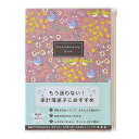 「 ダイゴー ノート MILLカスタムノート A6 A6 ホワイト R1330 」 【 楽天 月間MVP & 月間優良ショップ ダブル受賞店 】