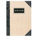 「 ダイゴー ノート MILLカスタムノート A6 A6 ブルー R1333 」 【 楽天 月間MVP & 月間優良ショップ ダブル受賞店 】
