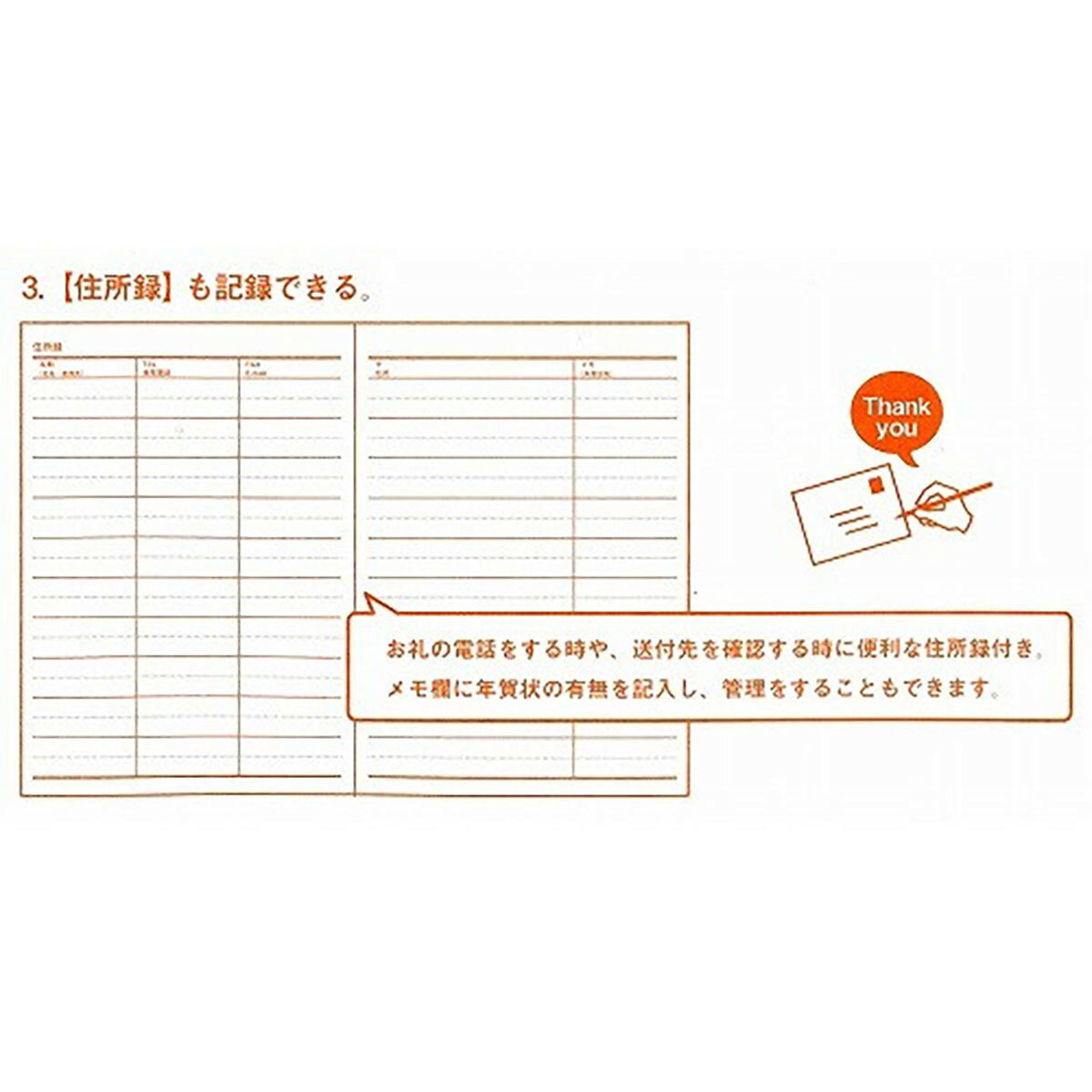   ޥ󥰥ơ ץޥ Book mark Point index 8 N1827   ŷ MVP & ͥ...