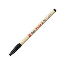 「 寺西化学 水性マーカー No.300 ラッションペン 0.4~0.6mm 黒 M300-T1 」 【 楽天 月間MVP & 月間優良ショップ ダブル受賞店 ...